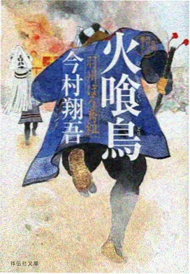 热门档案缩略图