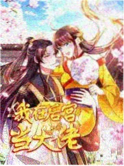 未寄出排练笔记线索海报